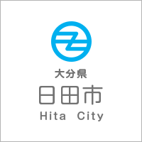日田市
