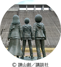 進撃のひたのイメージ