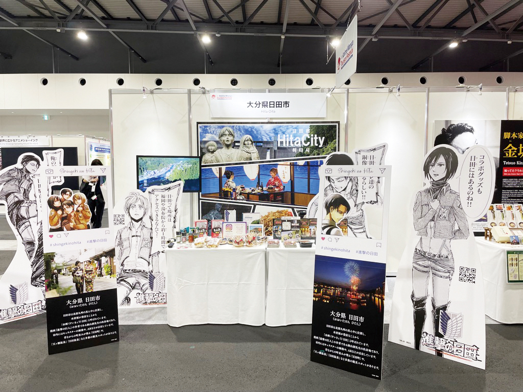 「大阪・関西万博」で日田をPR