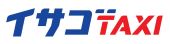 イサゴTAXI