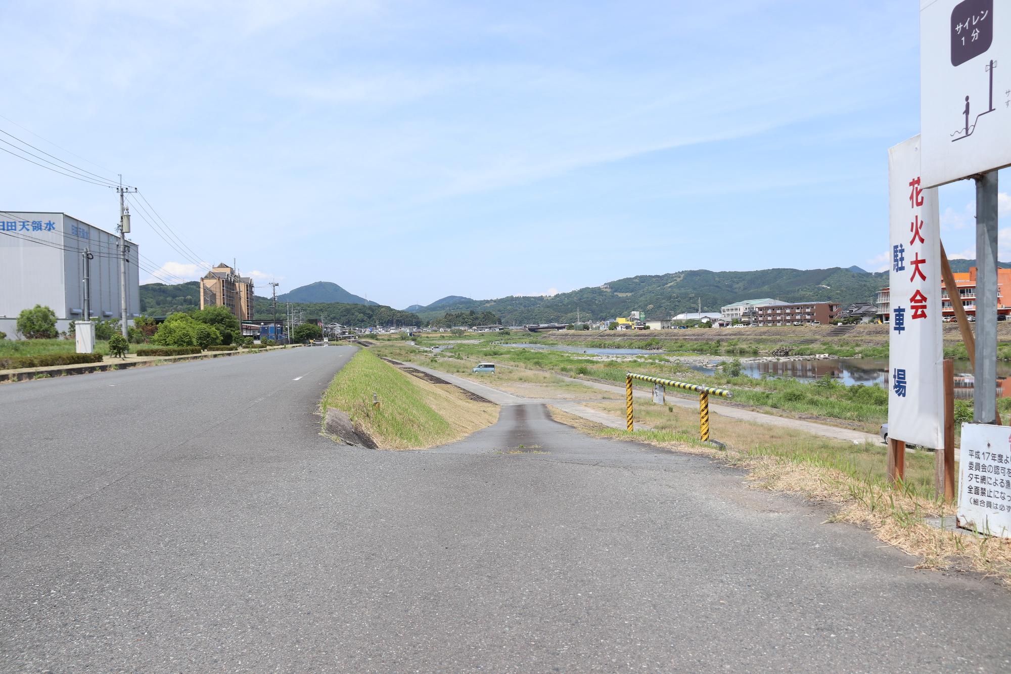 河川敷駐車場（かんぽの宿下）