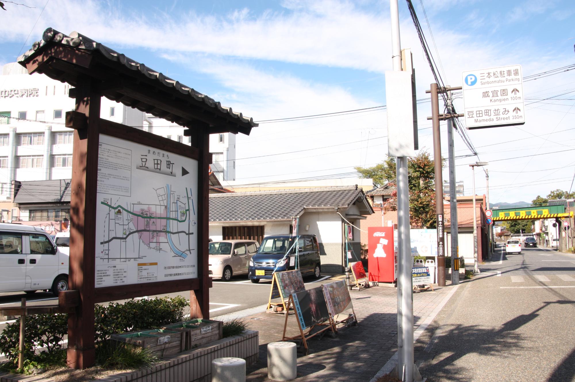 市営三本松駐車場