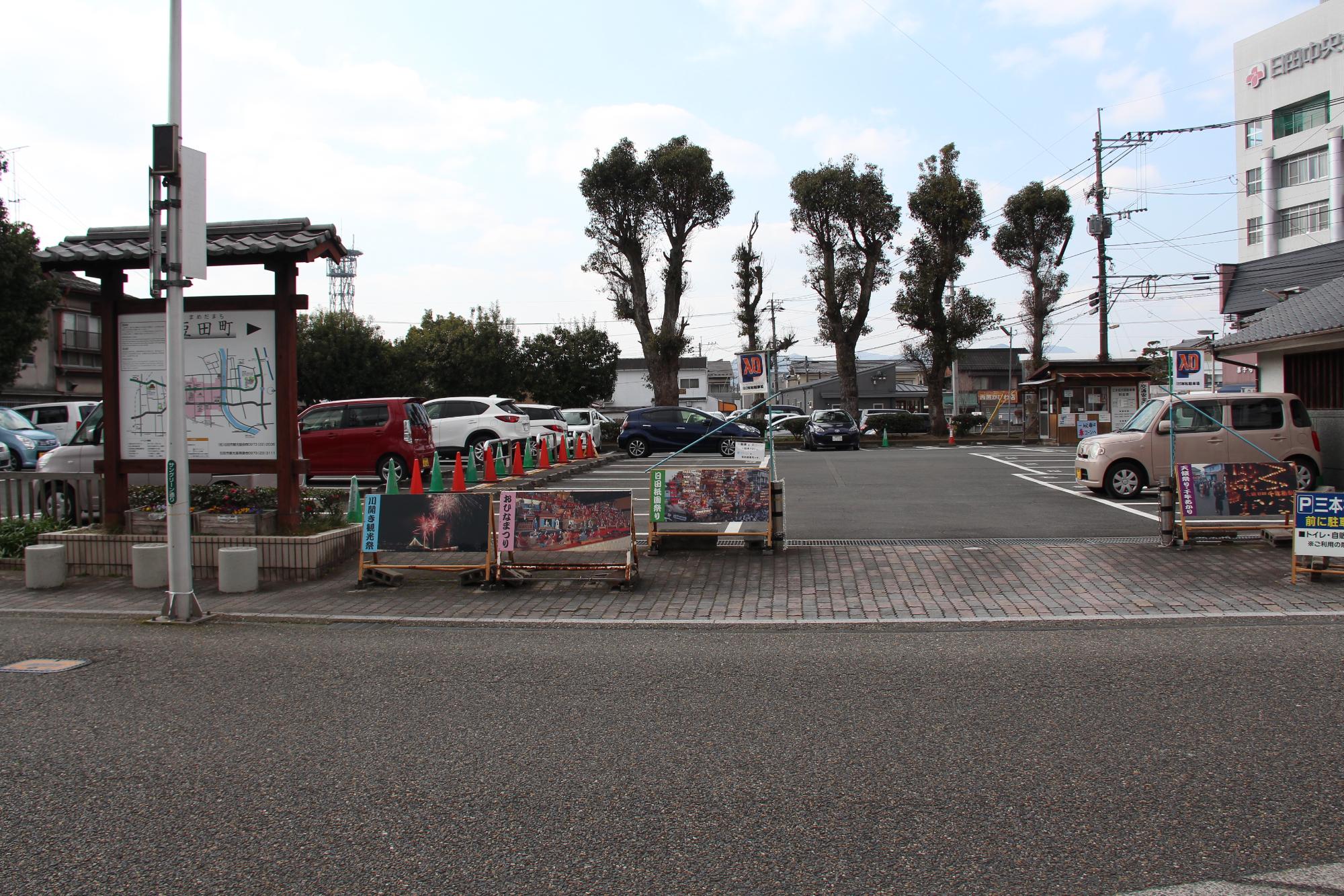 三本松駐車場