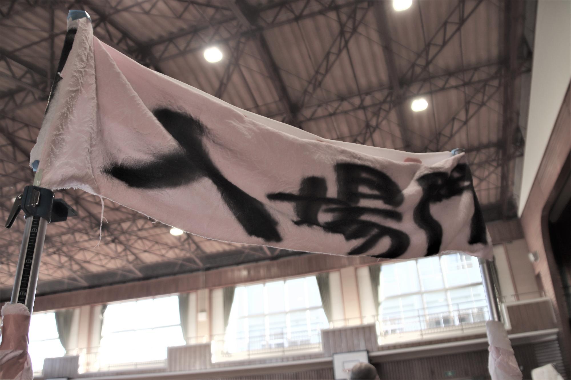 入場門