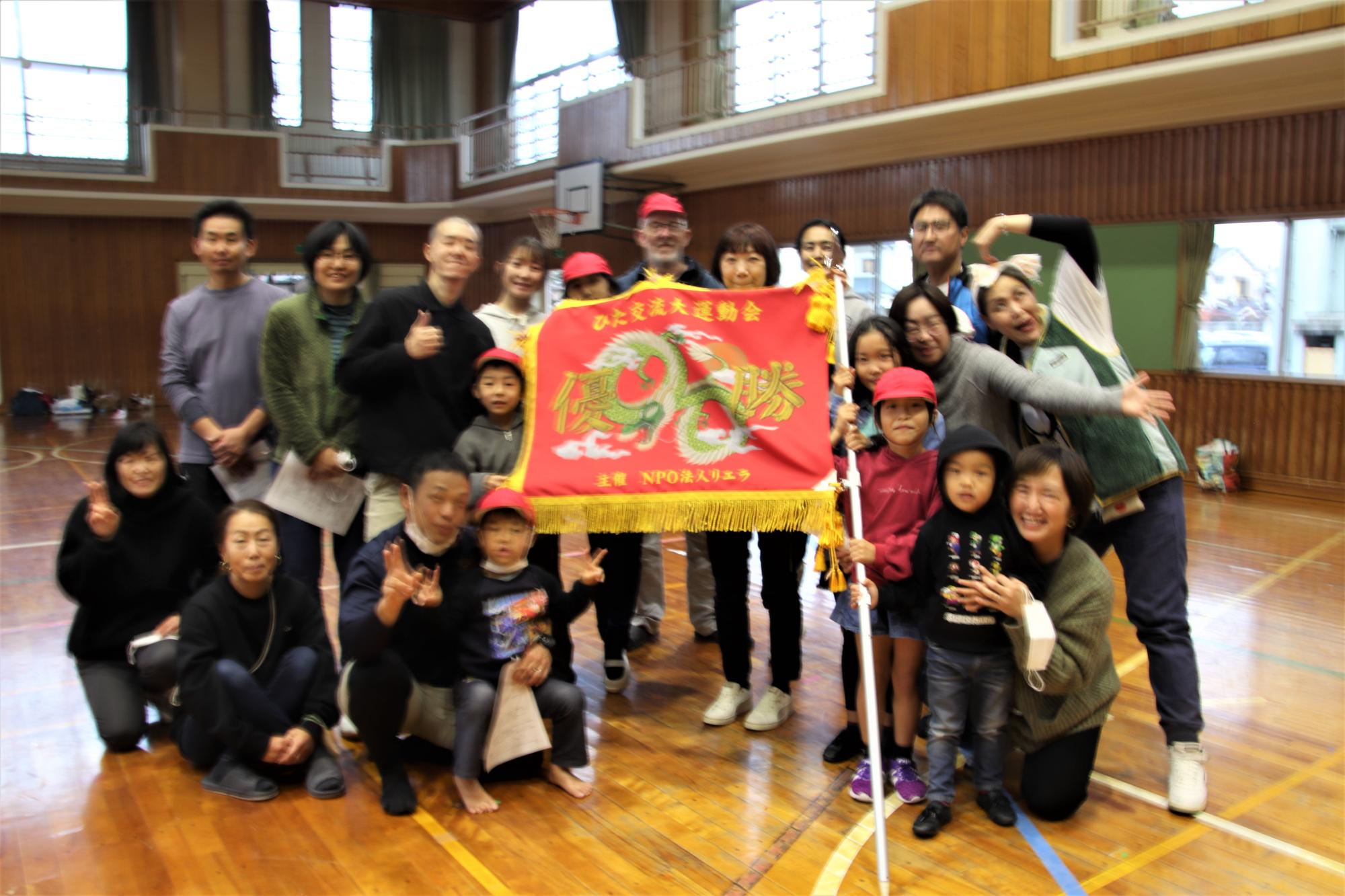 紅組優勝写真