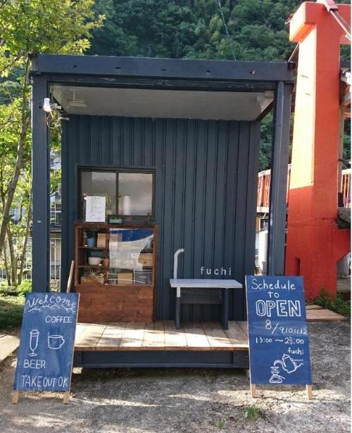 人が集まる素敵な空間、カフェ＆バー「fuchi」オープン！