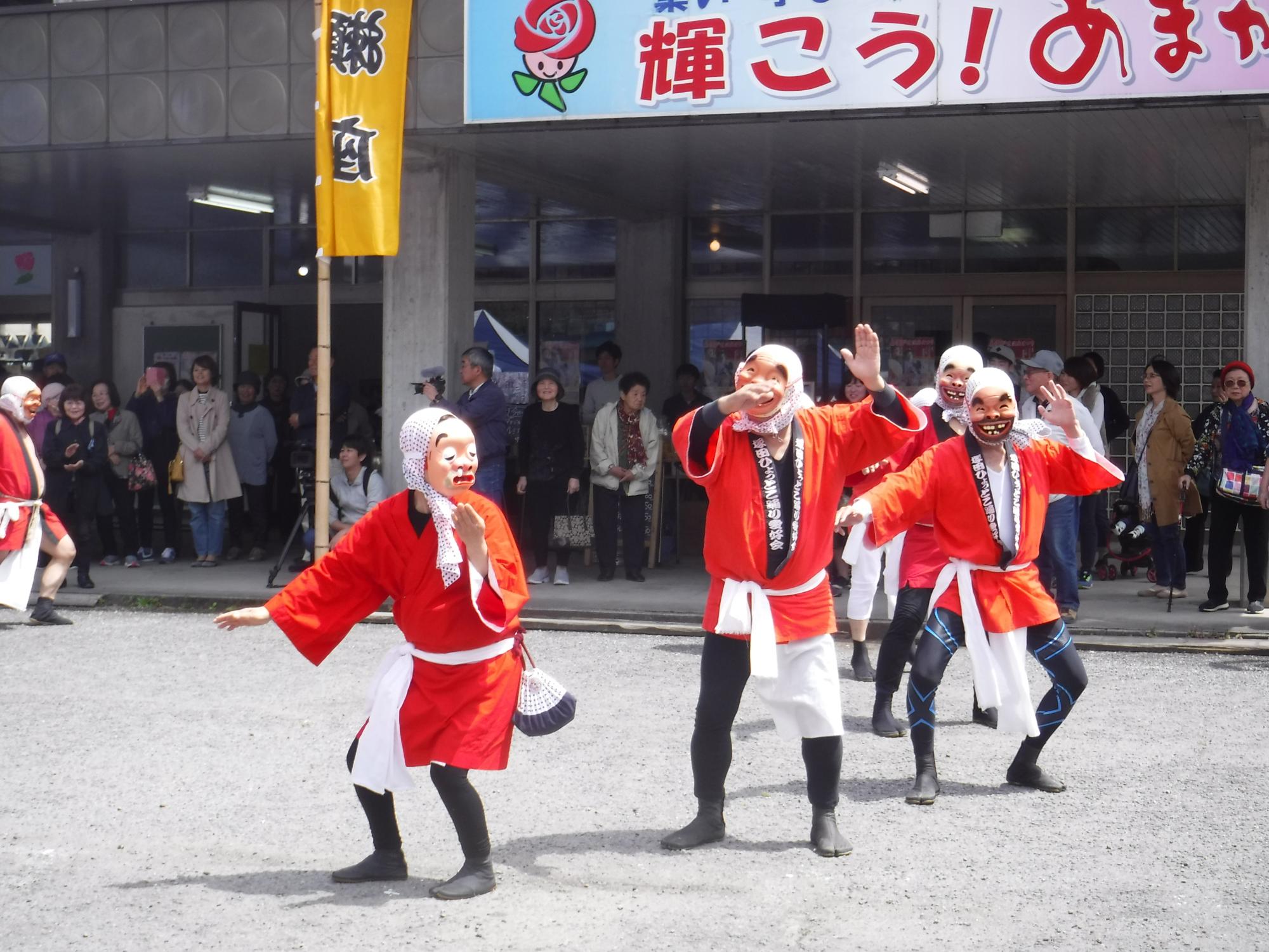 ひょっとこ踊り