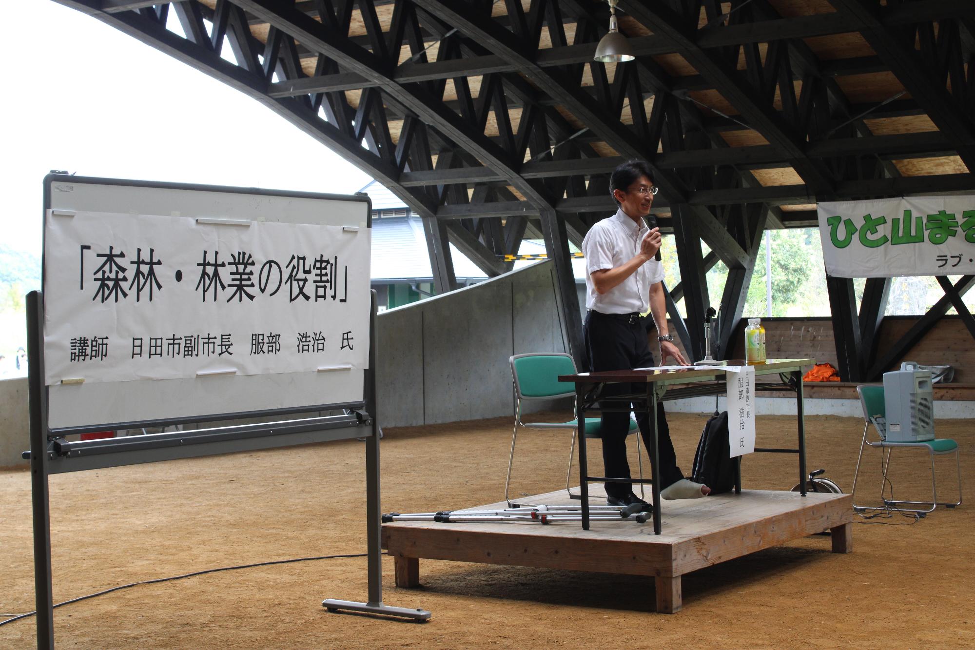 副市長講話