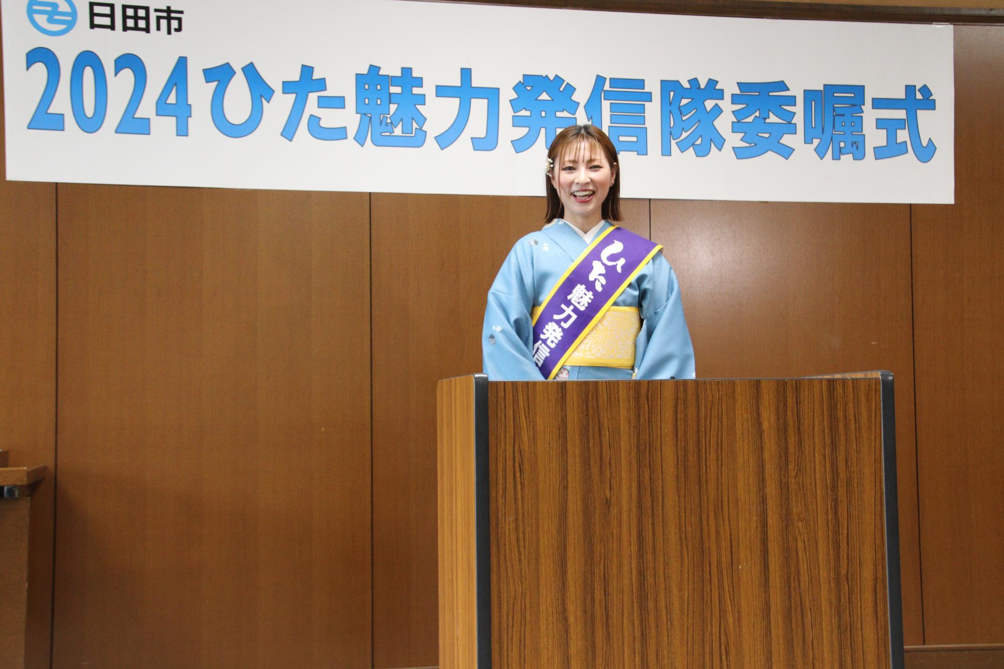 こうださん