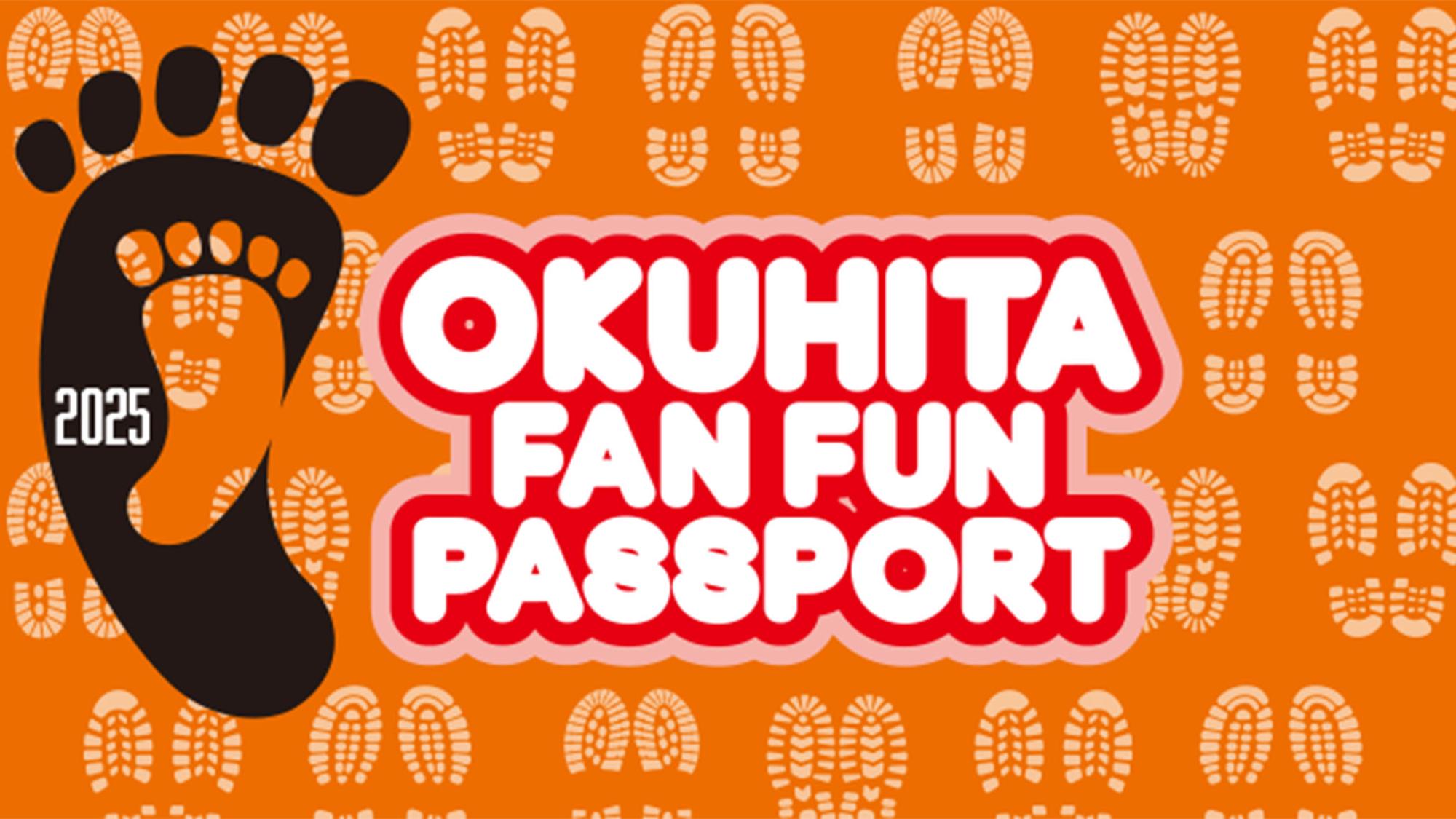 『OKUHITA　FAN　FUN　PASSPORT』