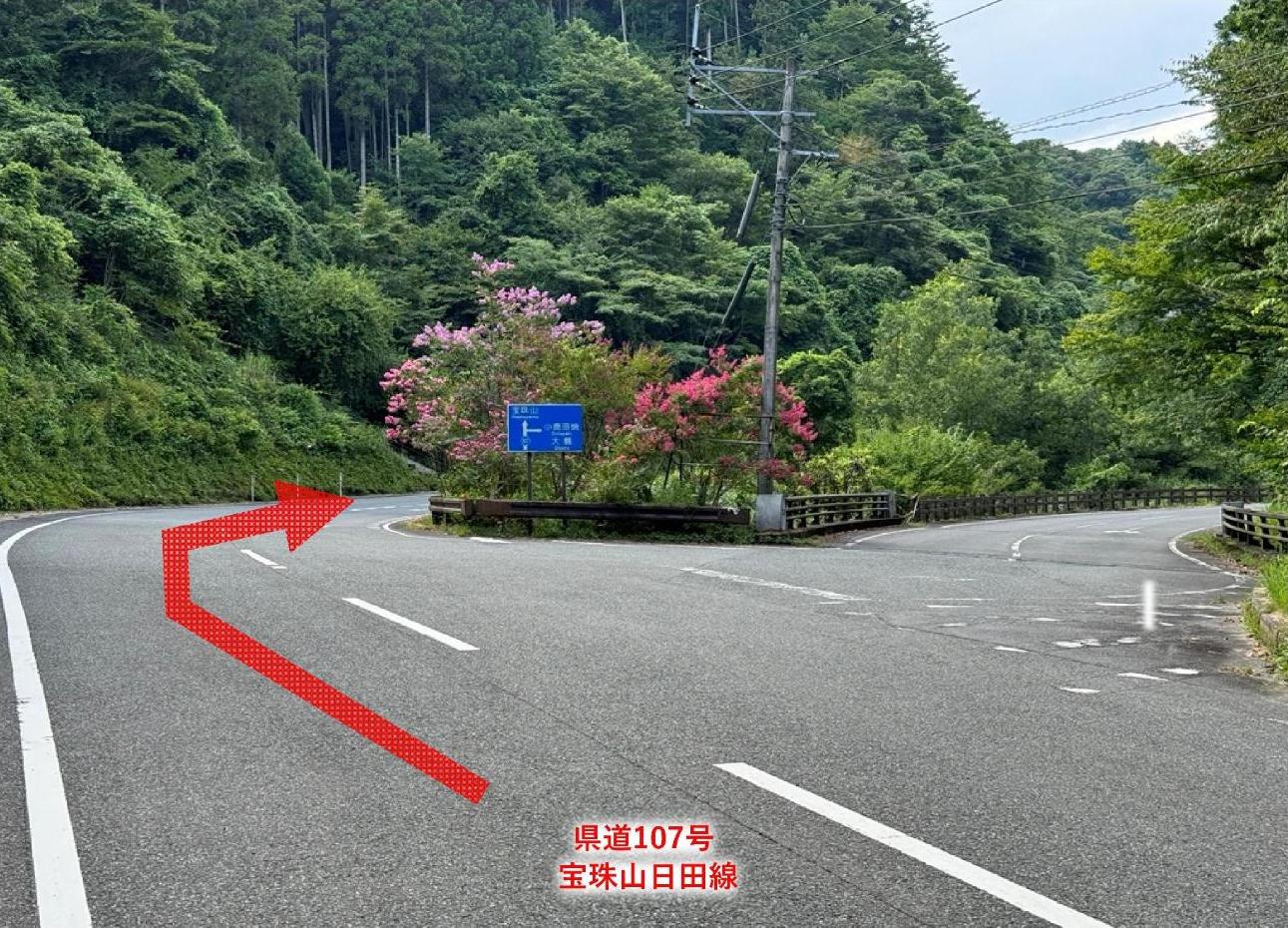 小鹿田焼の里へのアクセス_皿山入口