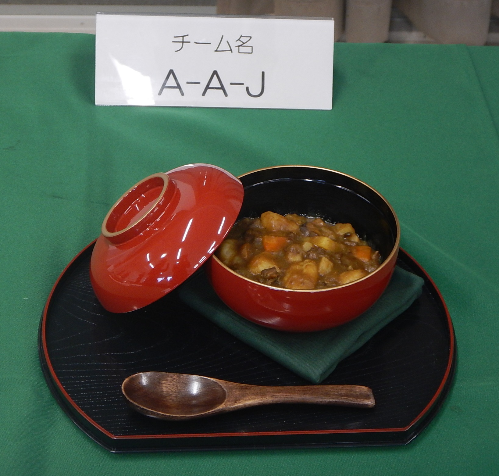 梨団子カレー