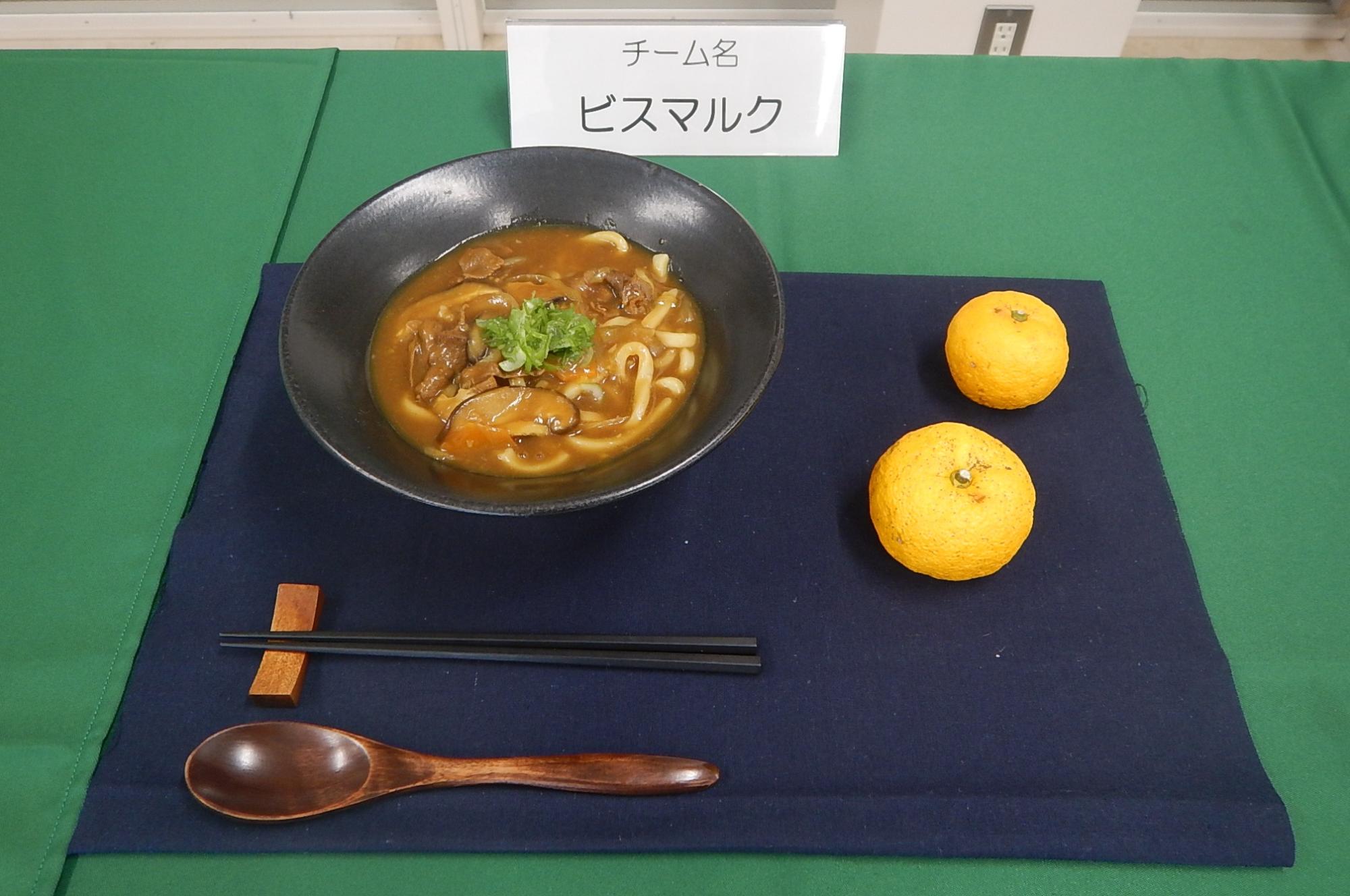 ゆずの香りが効いた 猪肉カレーうどん