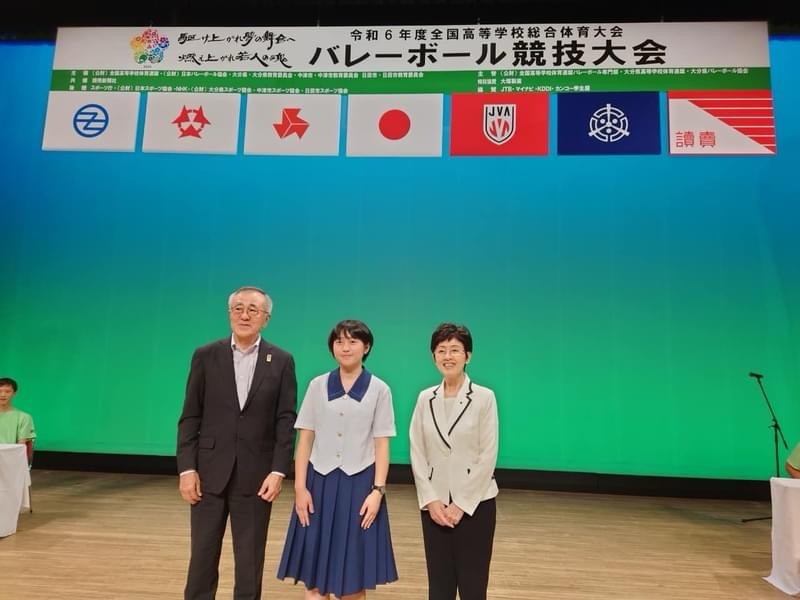 高校総体バレーボール