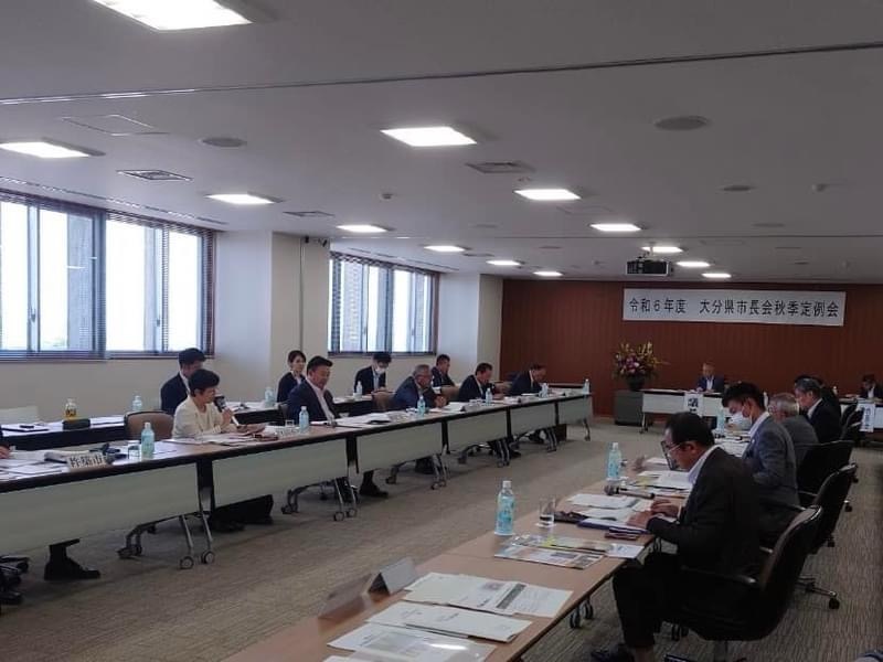 大分県市長会