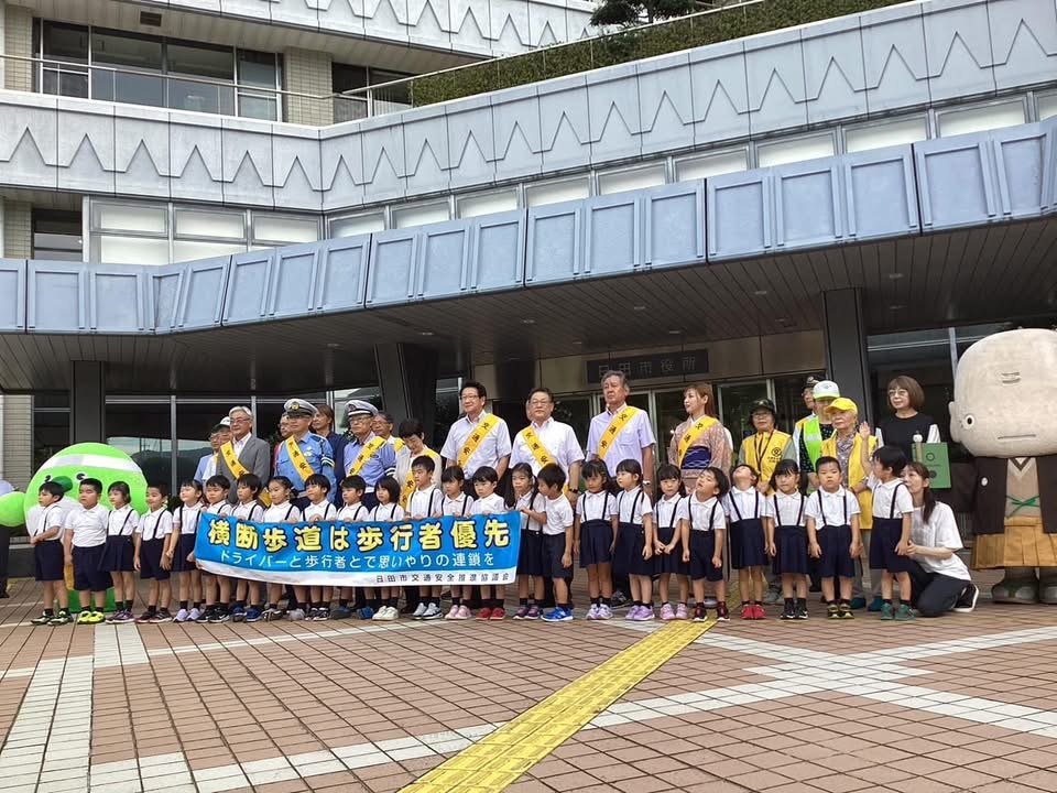 秋の交通安全運動
