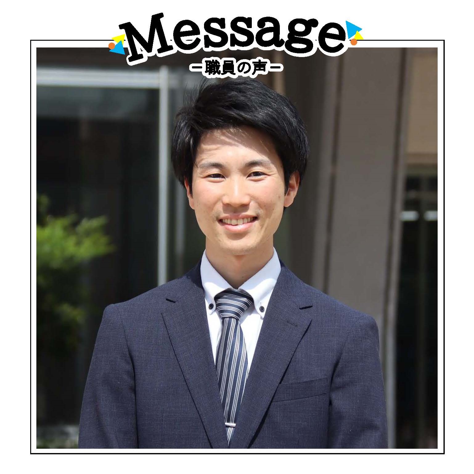 職員3_写真