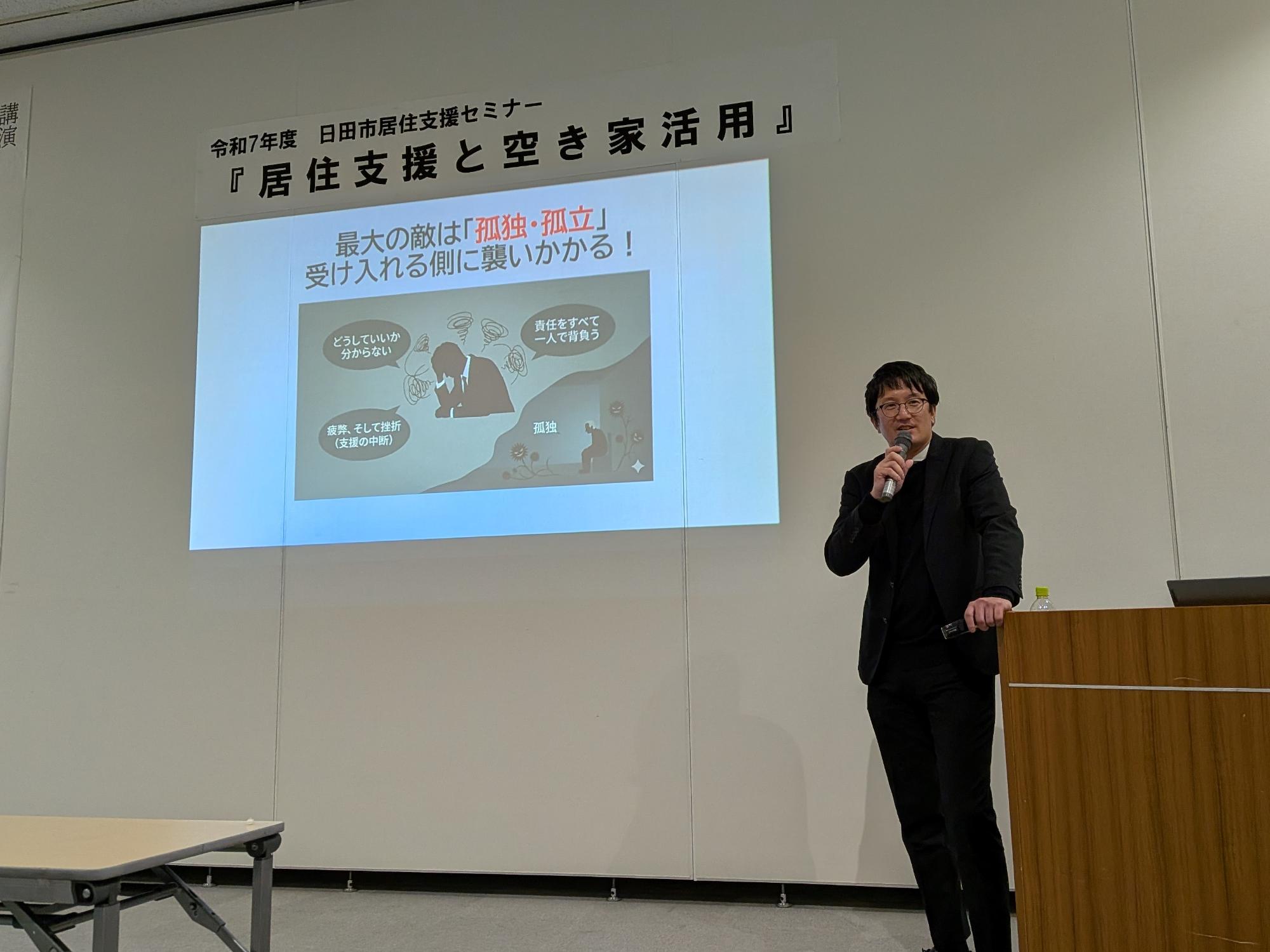 株式会社ロータスホーム　内田幸喜氏