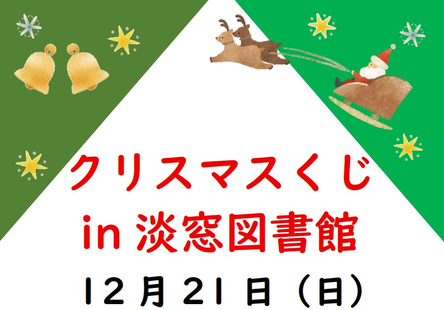 イベントタイトル画像