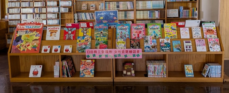 寄贈図書展示画像