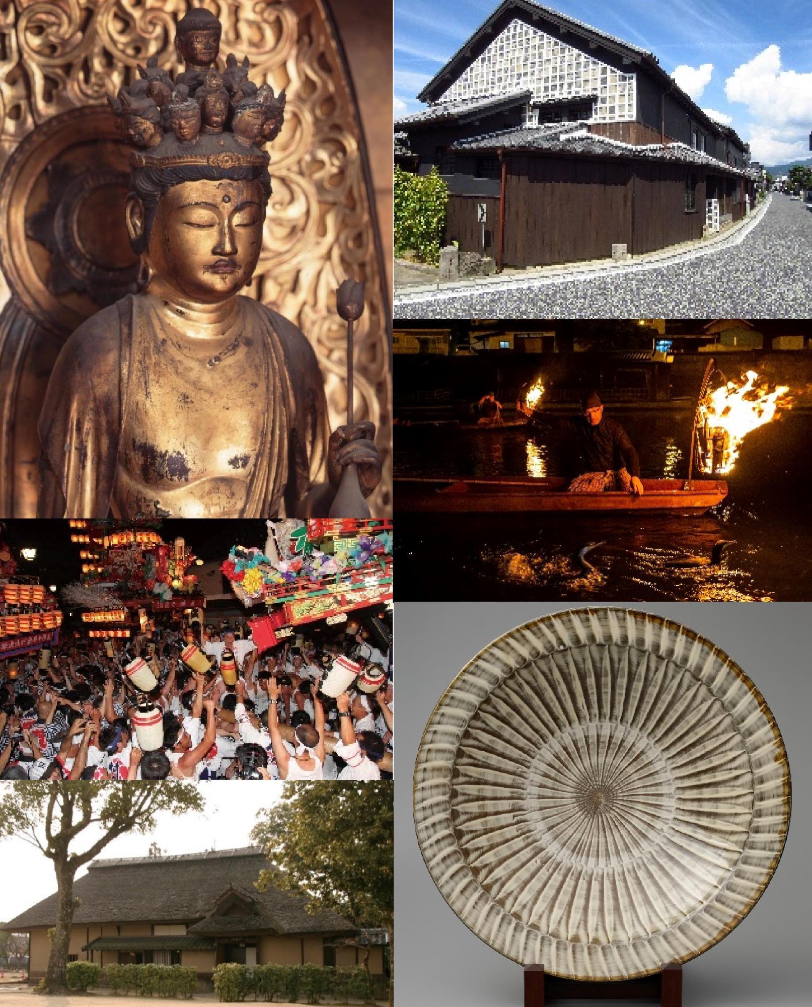 地域計画の表紙の写真