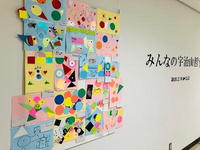 みんなの作品