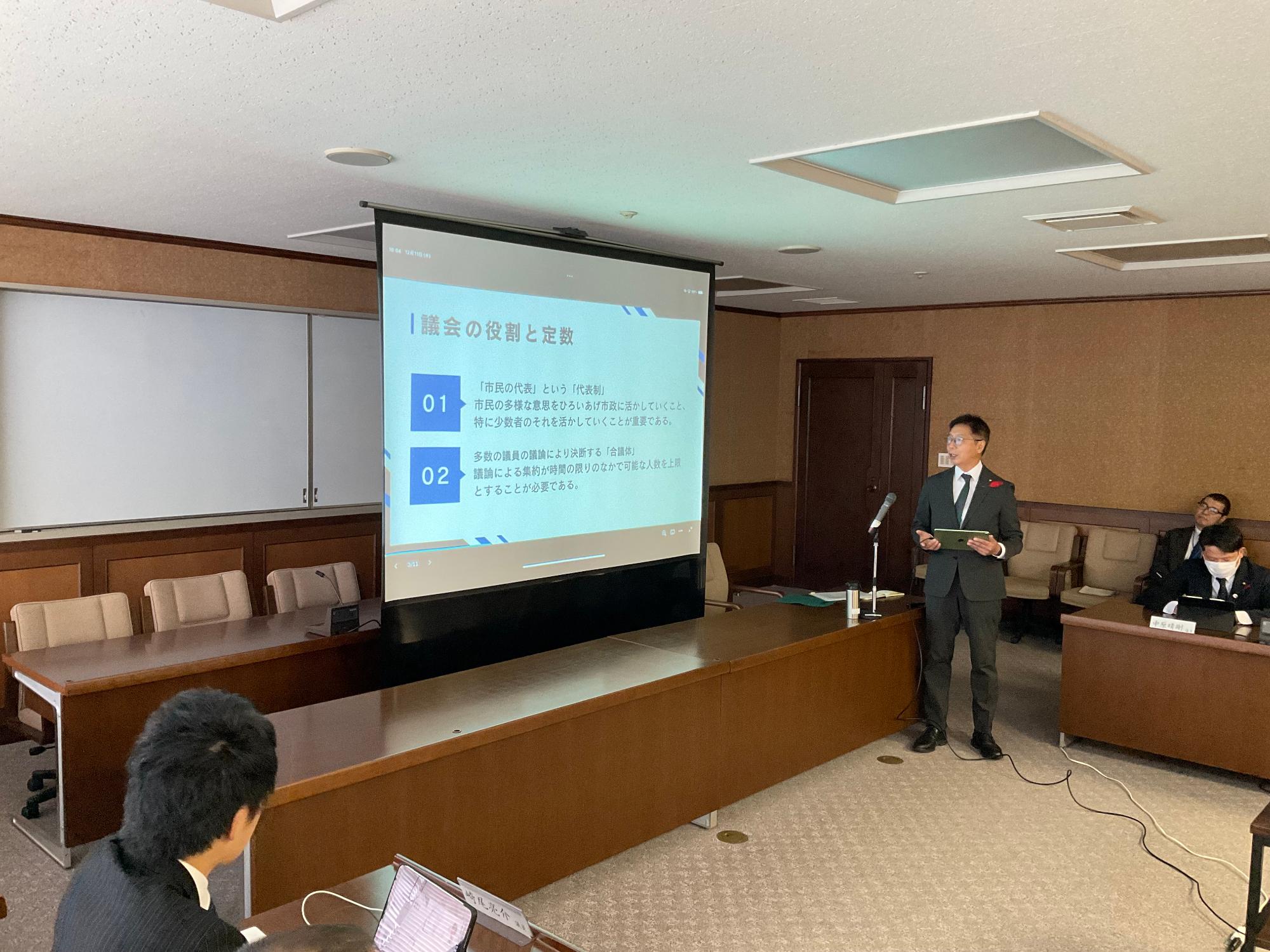 議員間討議