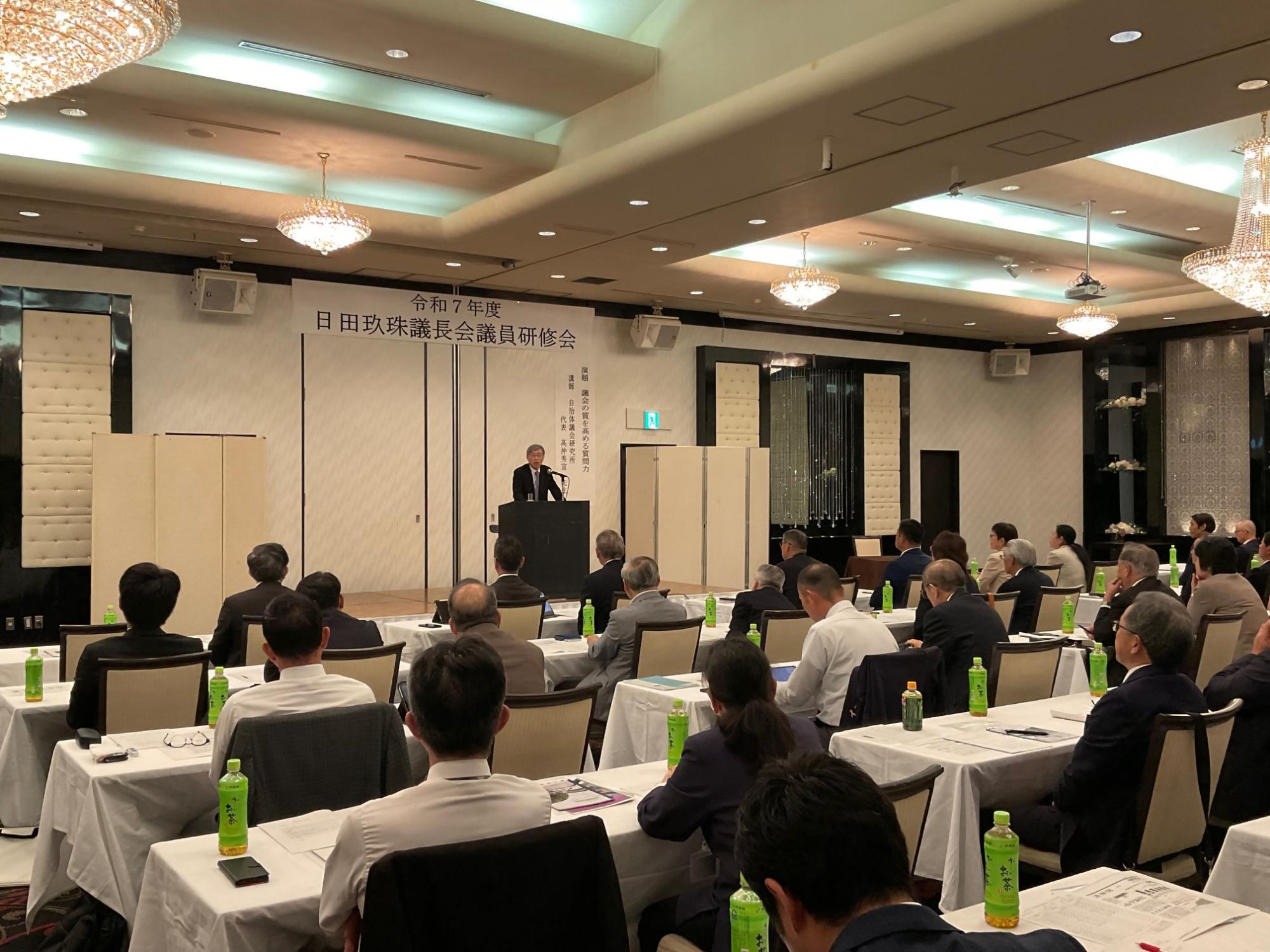 R0711日田玖珠議長会研修会