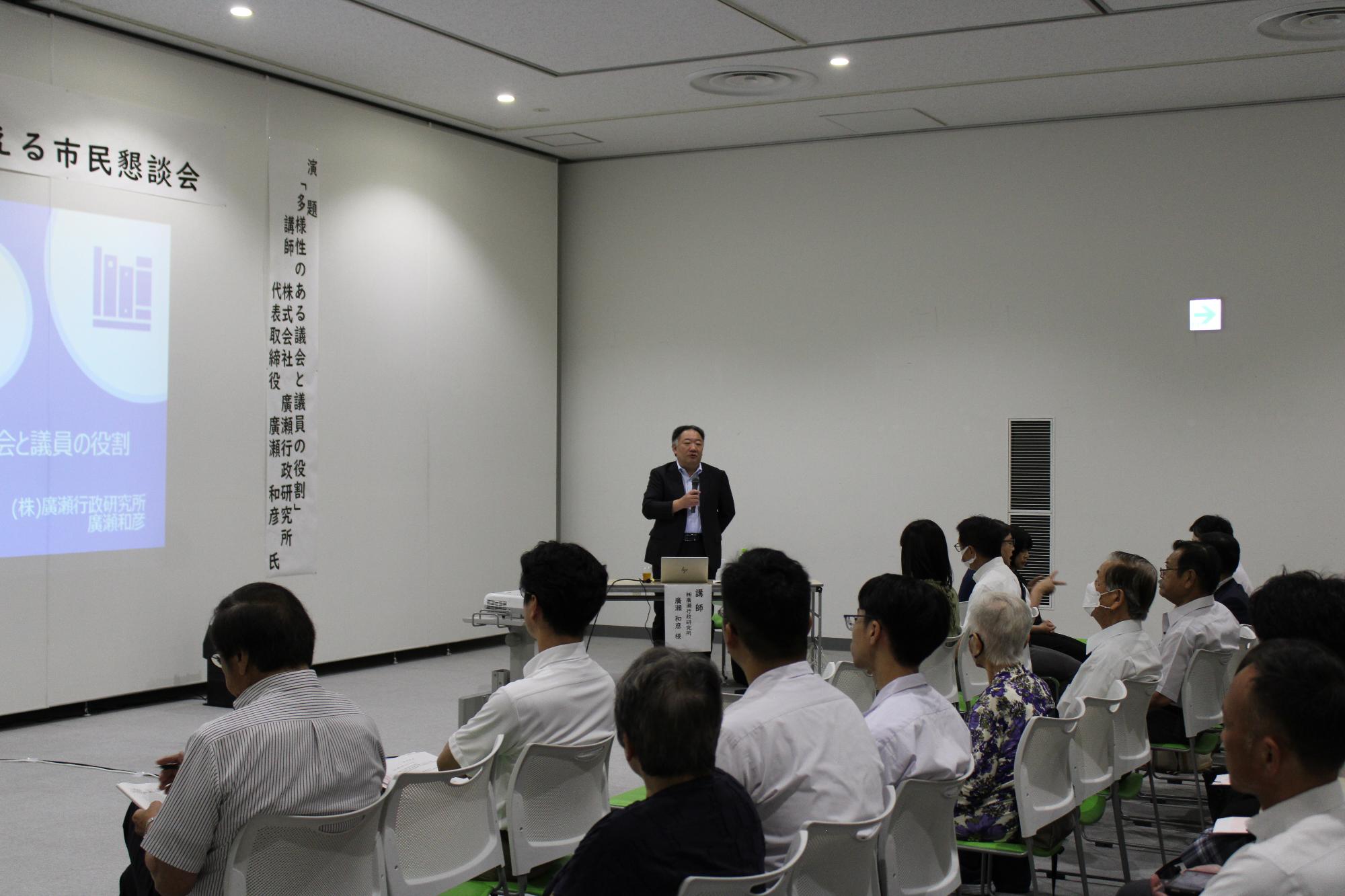 懇談会の様子1