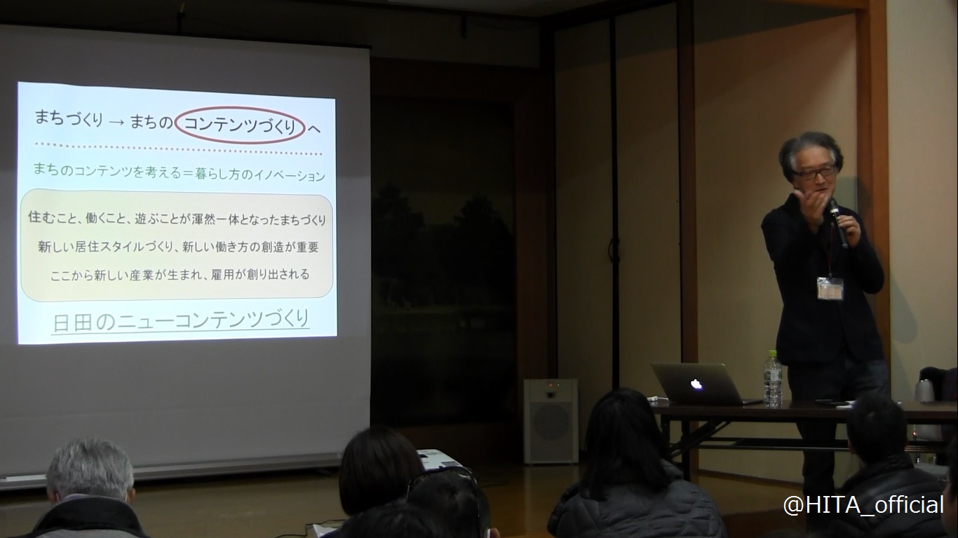清水さんのレクチャーの様子