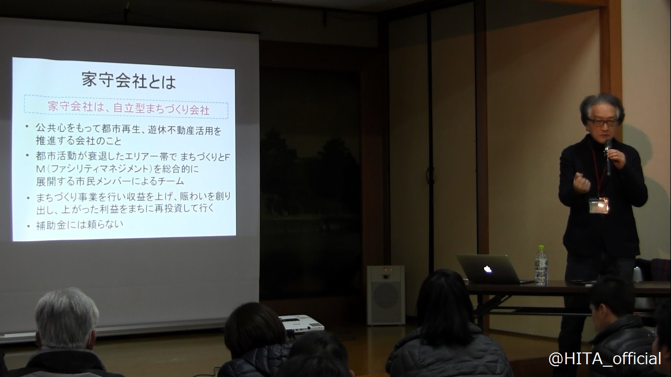 清水さんのレクチャーの様子