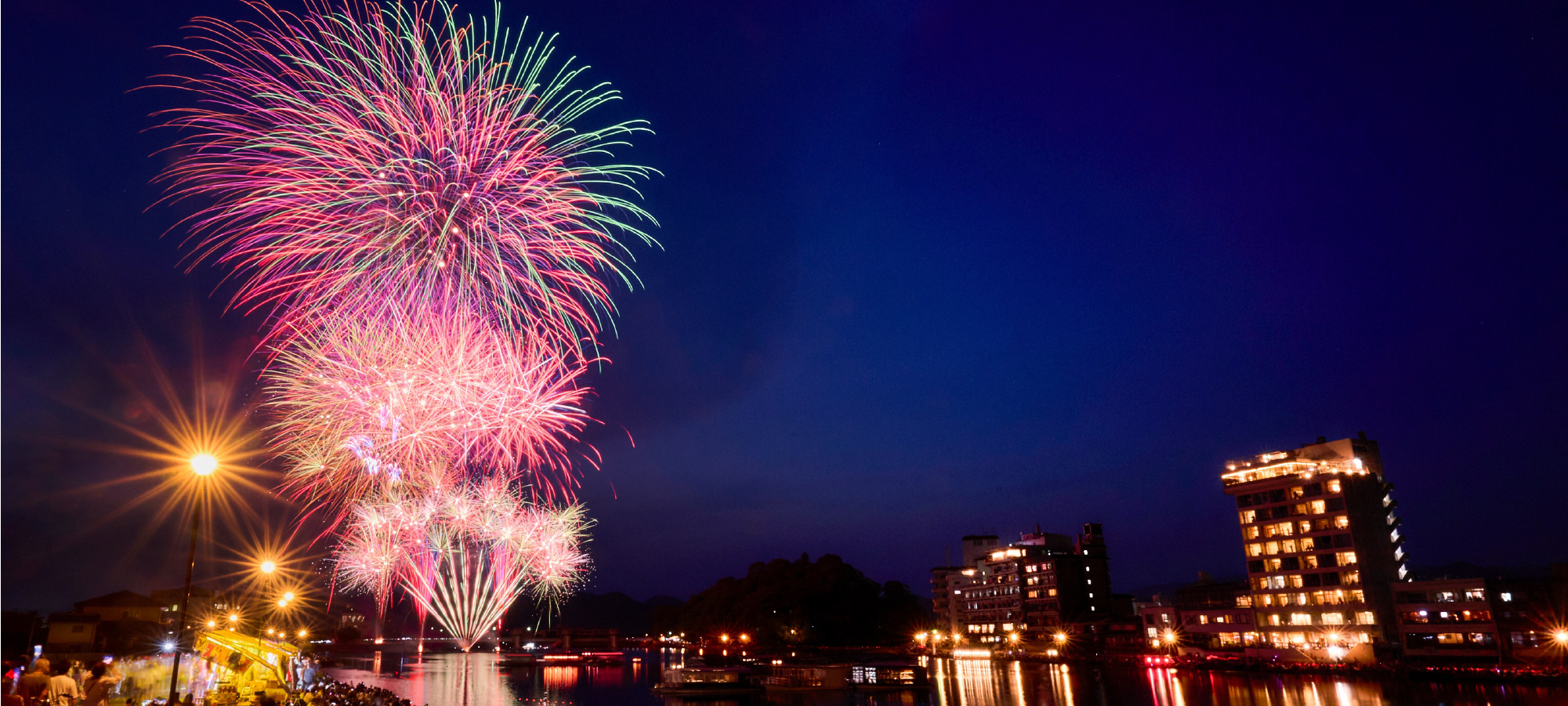 フロント_PC_観光祭花火