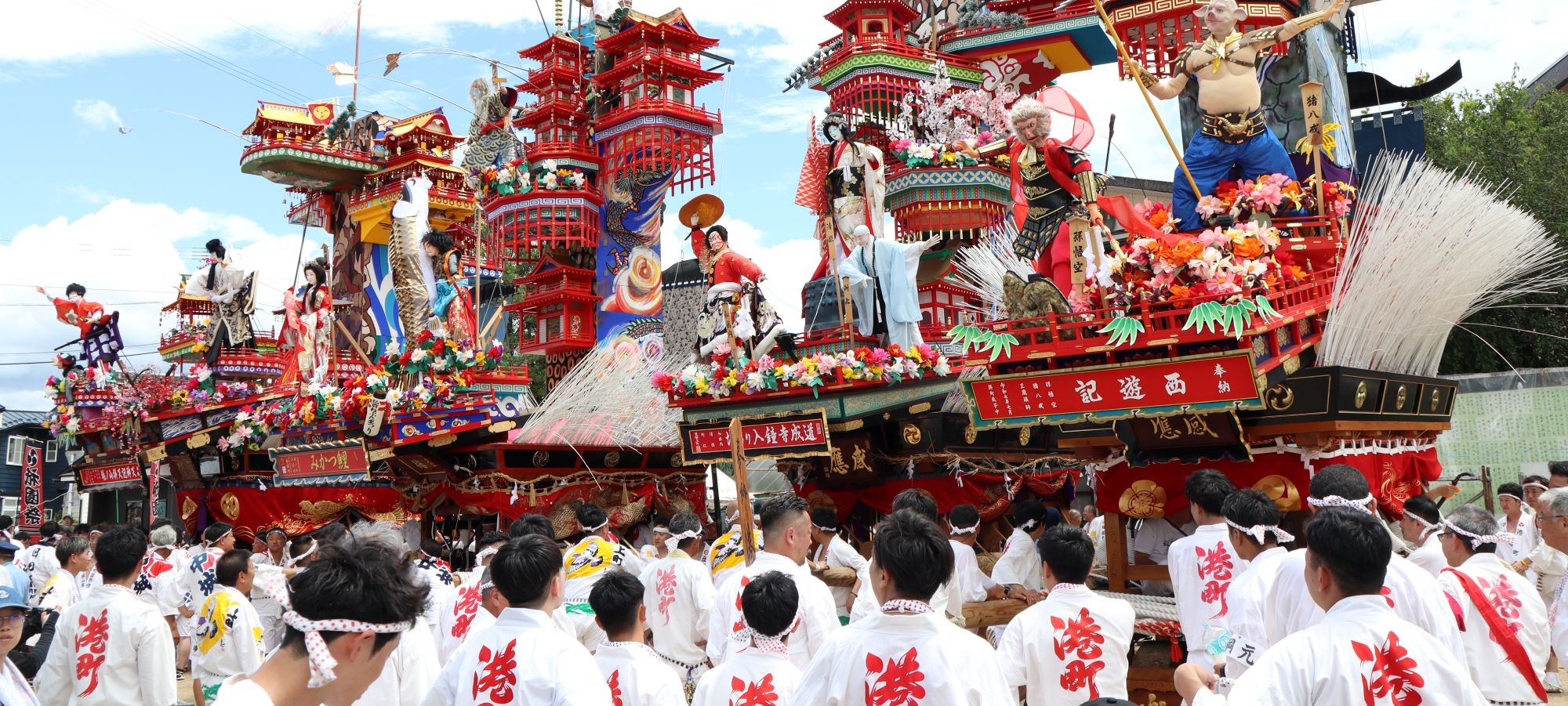 祇園昼