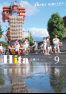 広報ひた9月号の画像