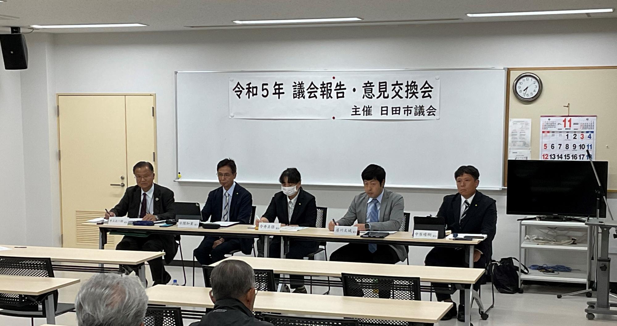議会報告会の様子2