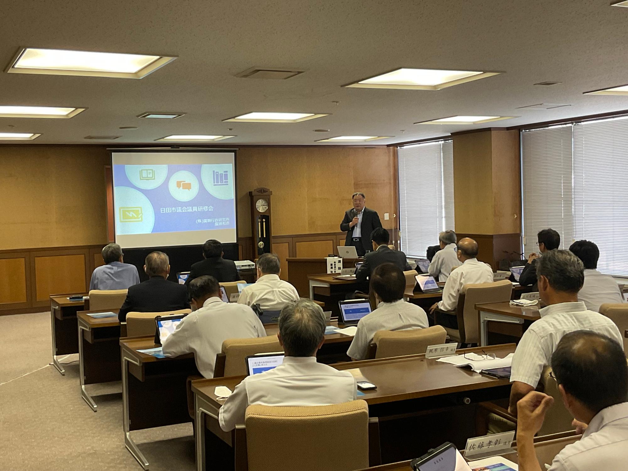 議員研修会の画像1