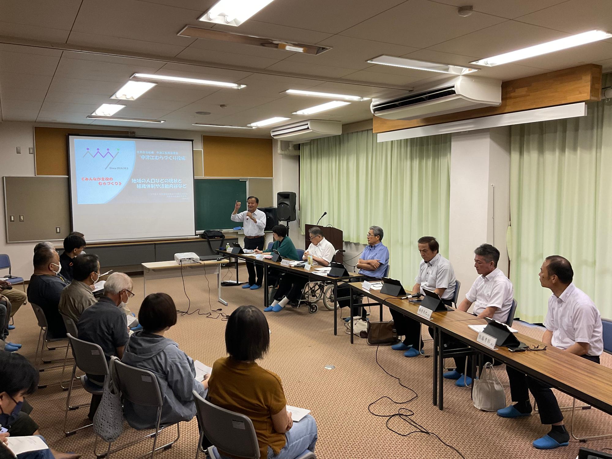 住民自治組織中津江振興協議会との意見交換会の画像