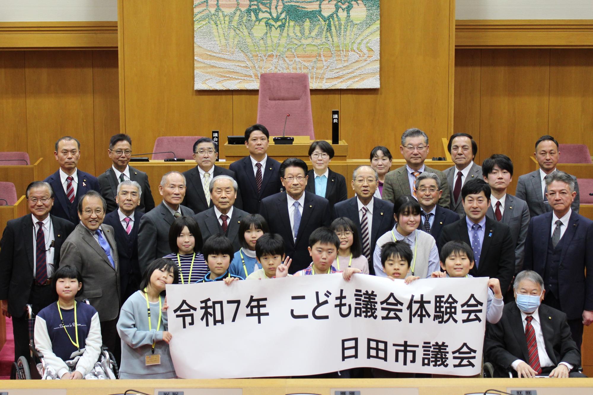 こども議会体験会