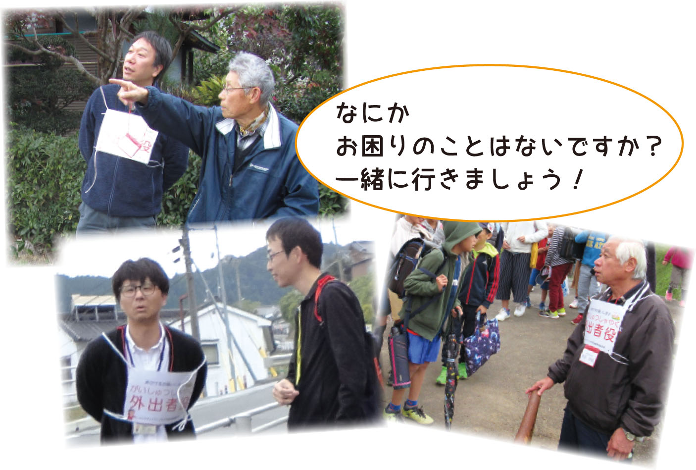 Sosネットワーク訓練の様子の画像1