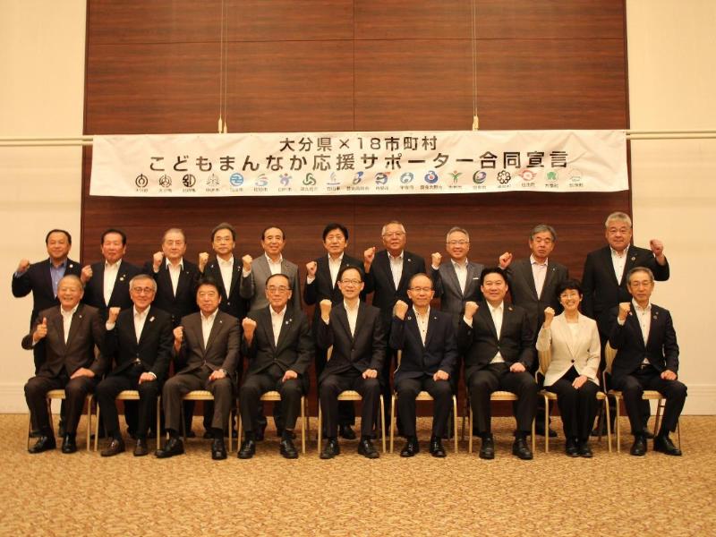 こどもまんなか応援サポーター宣言写真
