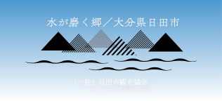 観光協会バナー