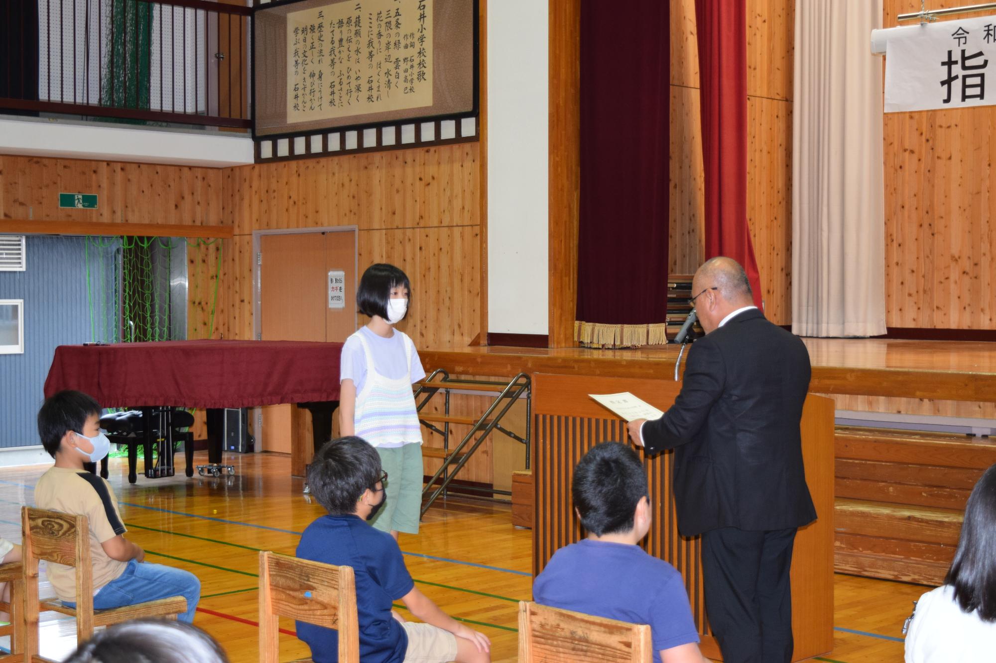日田市人権・部落差別解消推進課長から児童代表へ指定書交付の画像