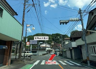 小鹿田焼の里へのアクセス_宝珠山