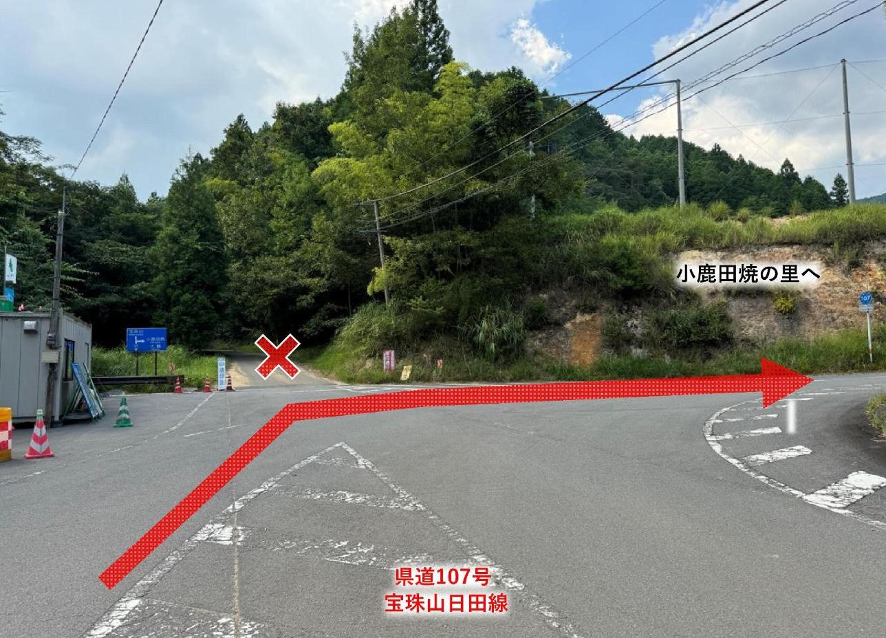 小鹿田焼の里へのアクセス_皿山入口の画像2