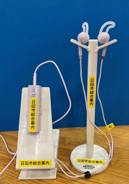 窓口用軟骨伝導イヤホン