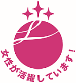 えるぼし認定制度ロゴ