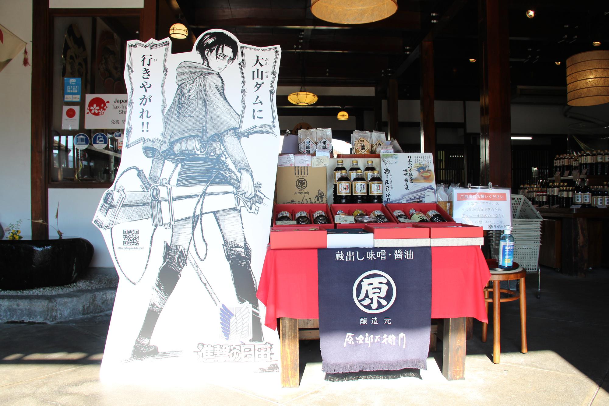 リヴァイ兵士長キャラクターパネル