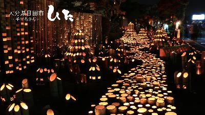 千年あかりの画像