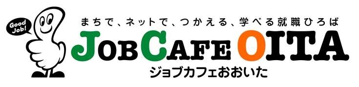 ジョブカフェおおいた_ロゴ