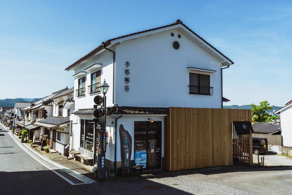 水処稀荘の外観の写真